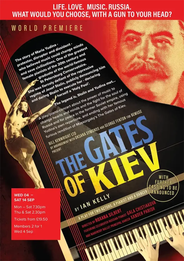 A photo of the Gates of Kiev poster